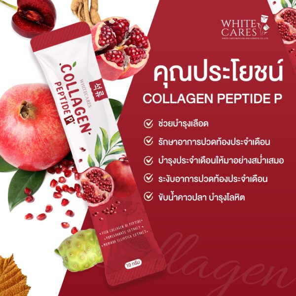 Pomegranate Collagen