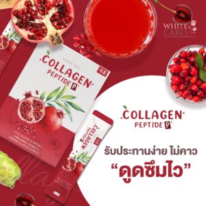 Pomegranate Collagen