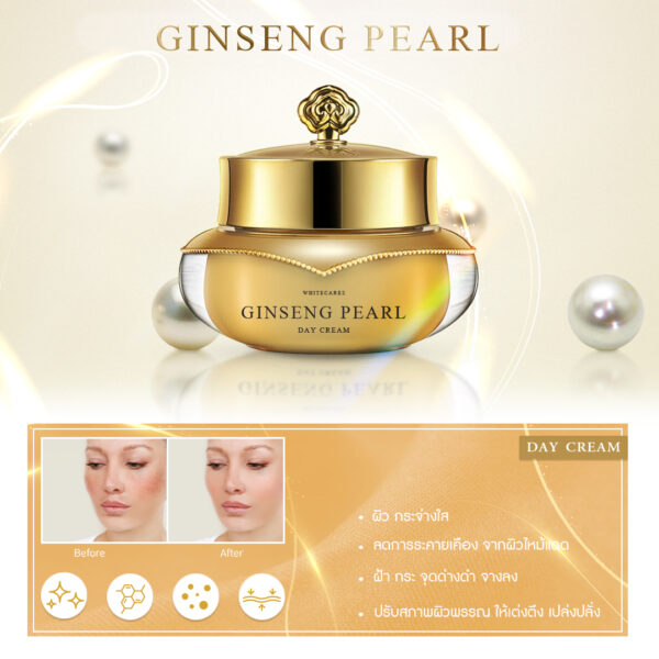 GINSENG PEARL DAY CREAM
