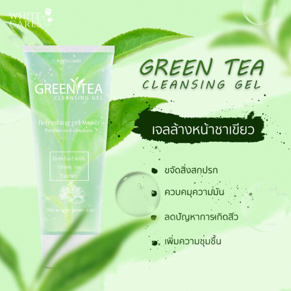 GREEN TEA CLEANSING GEL