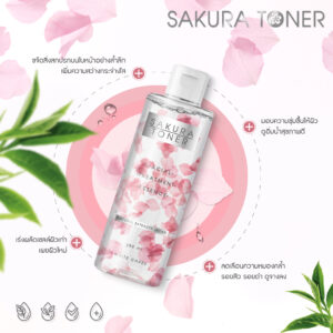 Toner Sakura